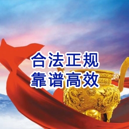 婺源讨账公司