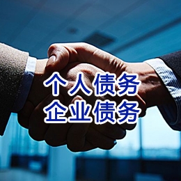 婺源追债公司